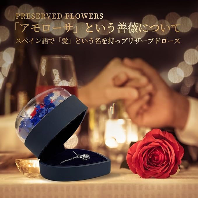 プリザーブドフラワー ジュエリーボックス 枯れない花+銀色の六芒星の形です 2in1 プレゼント 人気 ブランド公式本物 記念日 誕生日 プレゼント バレンタインデー、Valentine、彼女 妻 結婚祝い 母 贈り物 人気 ホワイトデー 女友達 女性 退職祝い ホワイトデー プレゼント 彼女 お返し 入学 卒業 クリスマス 母の日 ギフト(紺色)