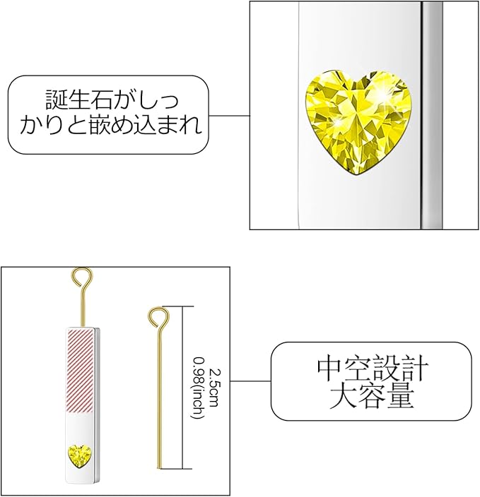メモリアルペンダント 直方体 誕生石 天使の翼 ラインストーン 手元供養ペンダント 遺骨入れネックレス 取り外し可能 メンズ レディース 記念ジュエリー